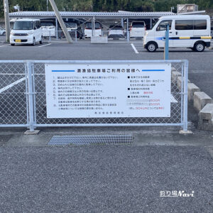 灘漁港｜釣り場Navi