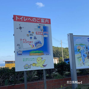 由良・新川口漁港｜釣り場Navi
