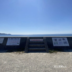 吹上浜（吹上海岸）｜釣り場Navi