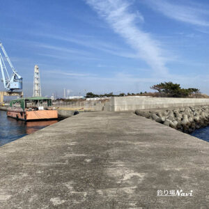 飾磨東防波堤｜釣り場Navi