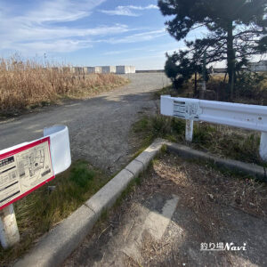 飾磨東防波堤｜釣り場Navi