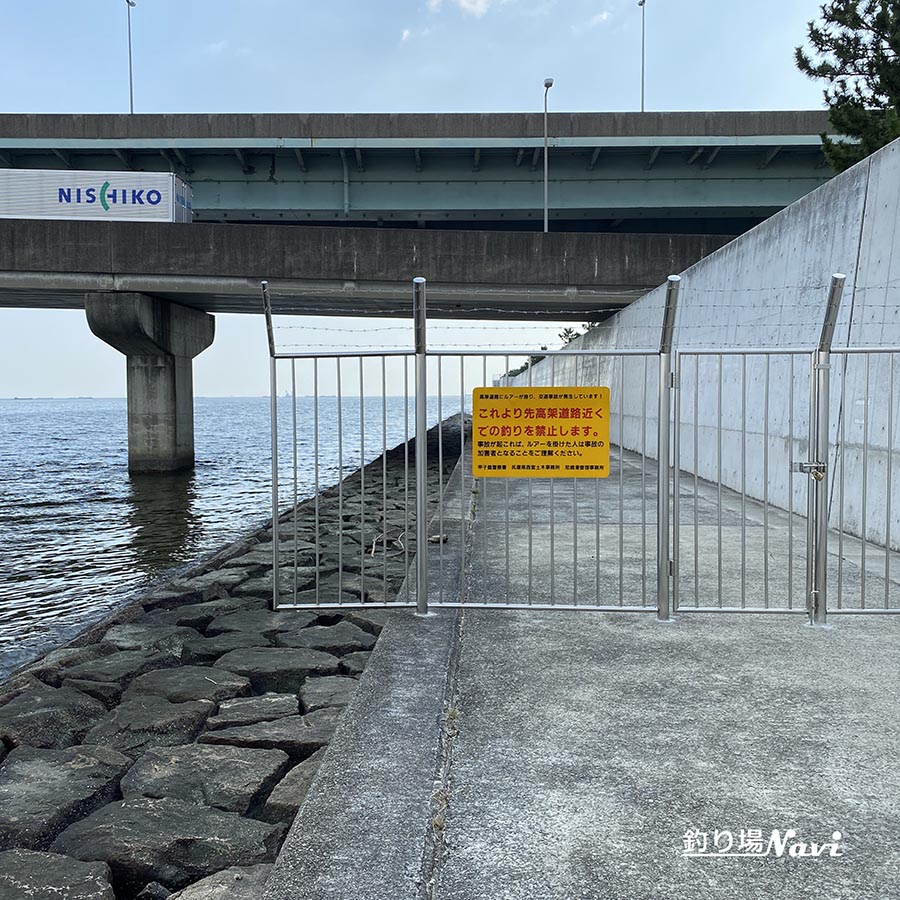 甲子園浜海浜公園|釣り場Navi