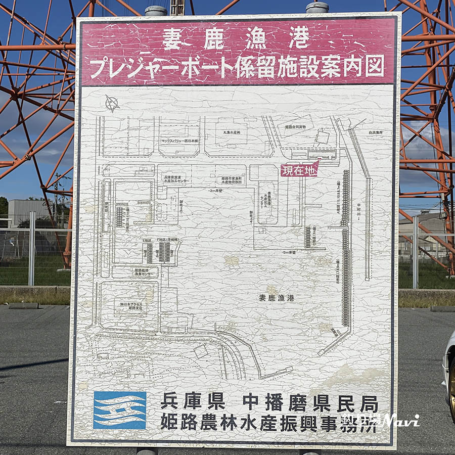 妻鹿漁港東防波堤|釣り場Navi