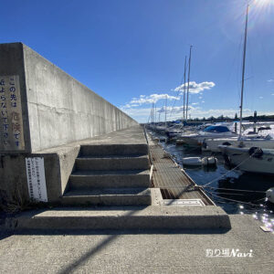 妻鹿漁港東防波堤｜釣り場Navi