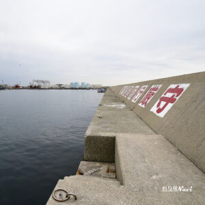 育波港A防波堤｜釣り場Navi