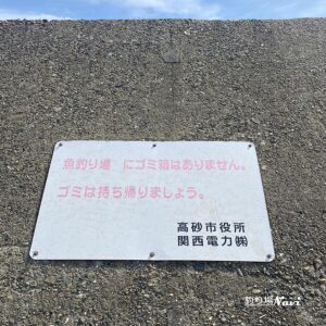 東播磨港伊保灯台｜釣り場Navi
