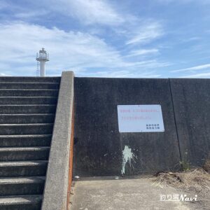 東播磨港伊保灯台｜釣り場Navi