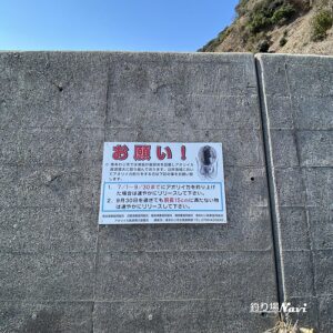 仁頃漁港｜釣り場Navi