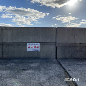 須磨浦漁港（須磨浦漁船だまり）｜釣り場Navi