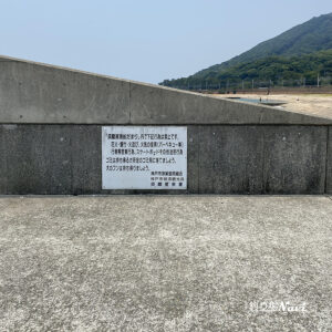 須磨浦漁港（須磨浦漁船だまり）｜釣り場Navi