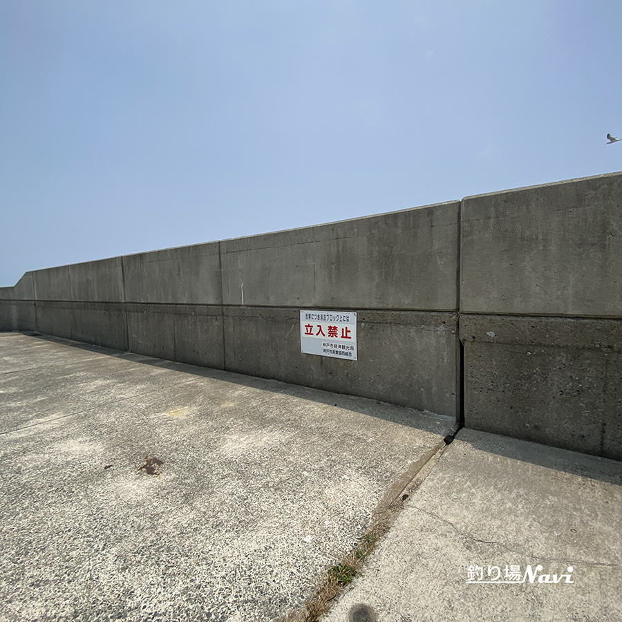 須磨浦漁港(須磨浦漁船だまり)|釣り場Navi