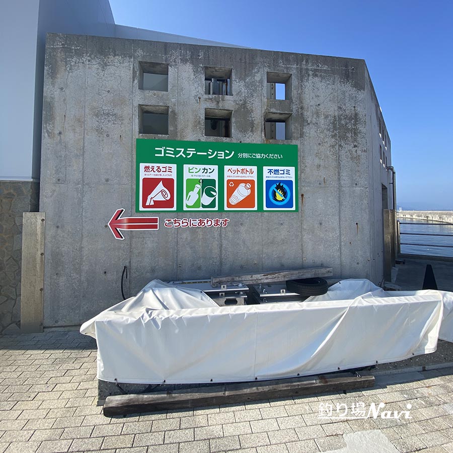 あわじ交流の翼港|釣り場Navi