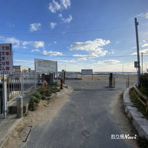 須磨浦漁港（須磨浦漁船だまり）｜釣り場Navi