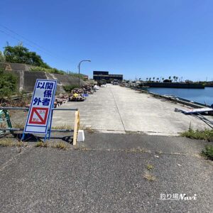 淡路島 佐野漁港｜釣り場Navi