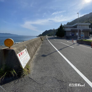 淡路島 灘黒岩｜釣り場Navi