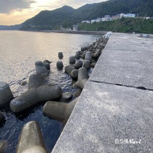灘港西防波堤｜釣り場Navi