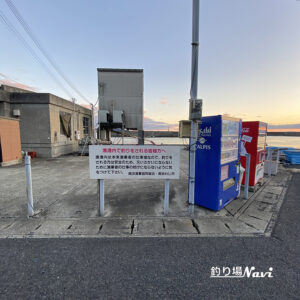 灘港西防波堤｜釣り場Navi