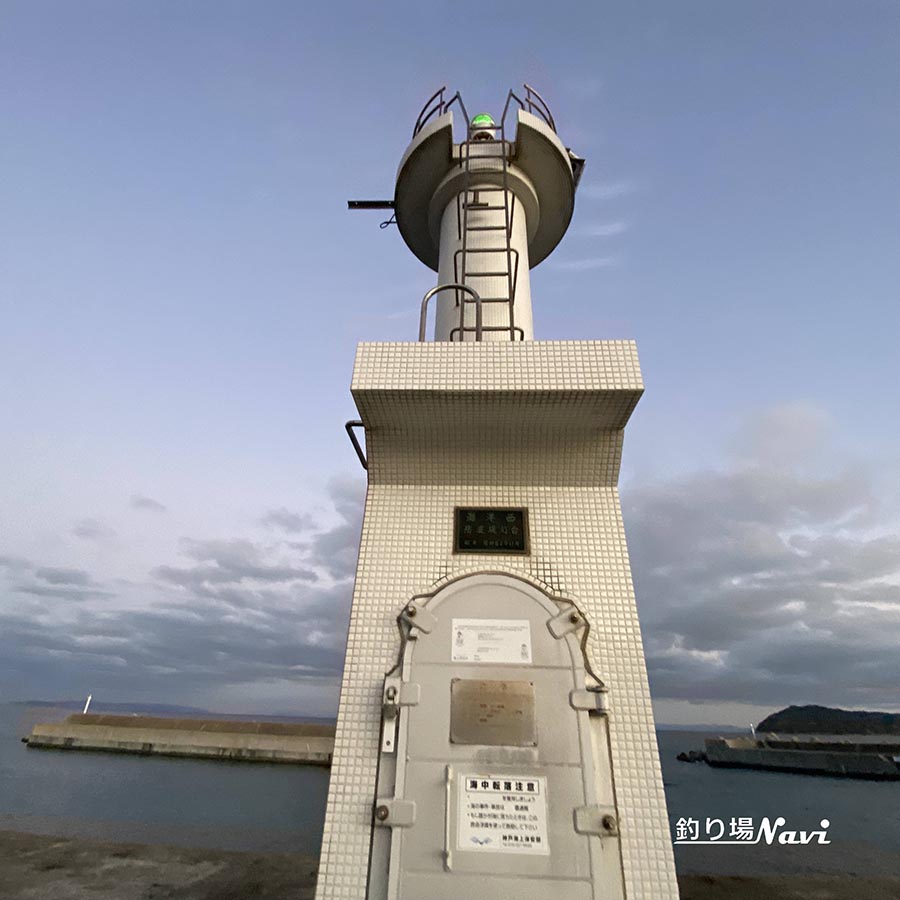 灘港西防波堤|釣り場Navi