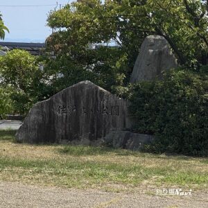淡路島 佐野よい公園｜釣り場Navi
