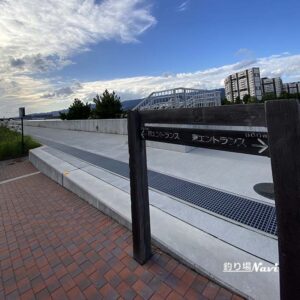 芦屋キャナルパーク 北護岸 東（浜風大橋）｜釣り場Navi