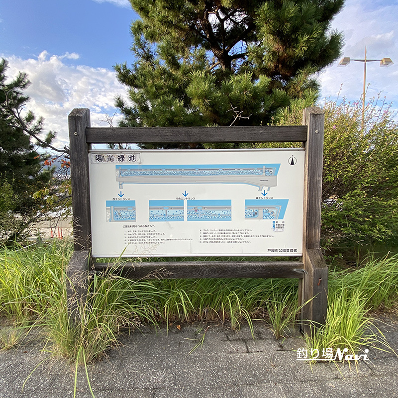 芦屋キャナルパーク 北護岸 東(浜風大橋)|釣り場Navi