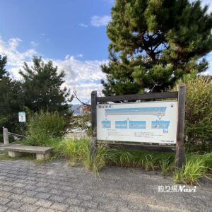 芦屋キャナルパーク 北護岸 東（浜風大橋）｜釣り場Navi