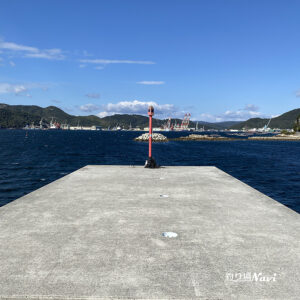 相生市 鰯浜漁港｜釣り場Navi