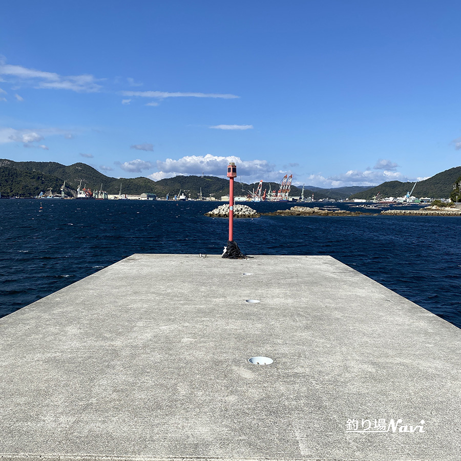 相生市 鰯浜漁港｜釣り場Navi