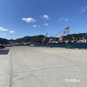 相生市 野瀬埠頭｜釣り場Navi