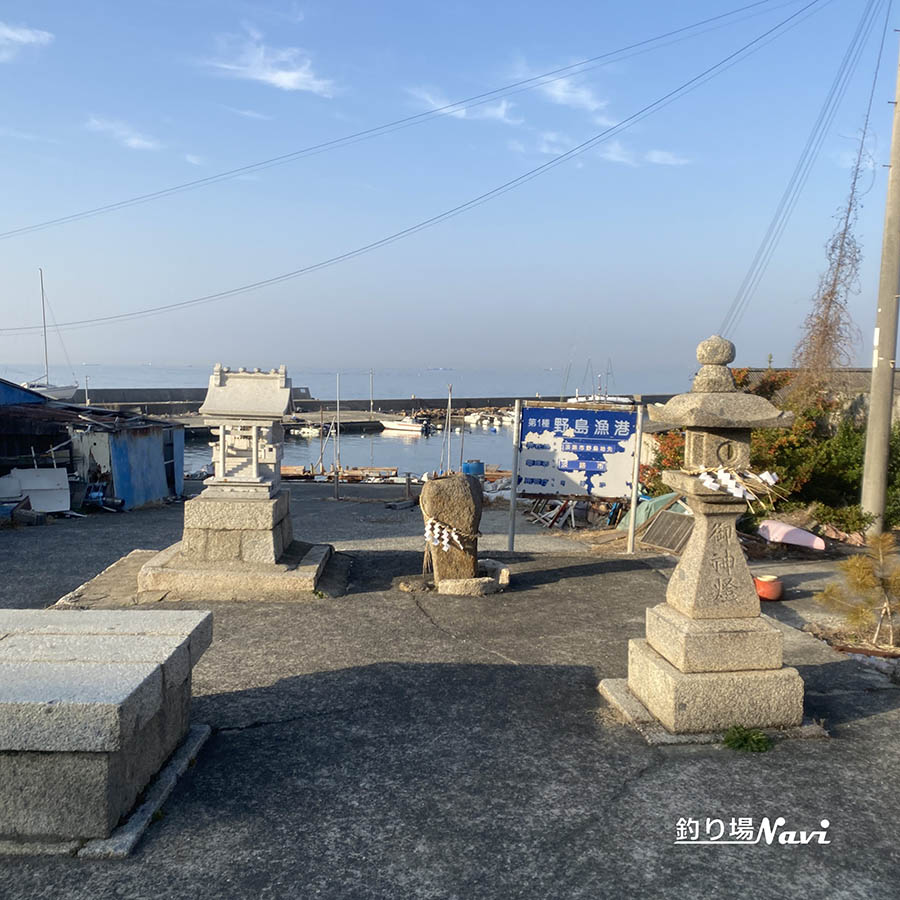 野島漁港｜釣り場Navi