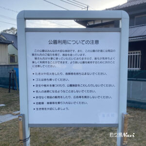 野島が崎公園｜釣り場Navi